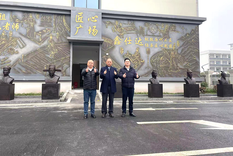 2024年12月25日我司營銷總監何慈德應重慶鑫仕達包裝設備包裝有限公司邀請參觀其新建第二工廠